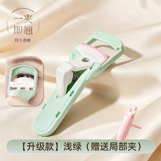 Mattel Tong Eyelash Curler Novice Ultra-Wide Angle Press Segmented Portable Clip Sunflower Natural and Long-lasting Styling