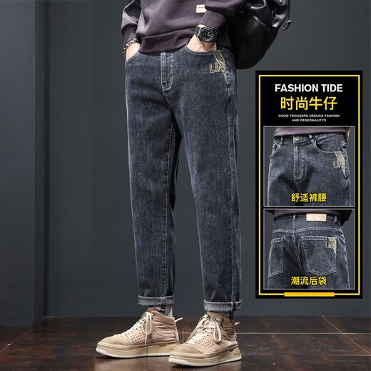 
Charlotte Jeans Men's 2025 New Autumn Trendy Brand Embroidery Cone Loose Straight Spring and Autumn Pants Casual Men's 806 Gray 33