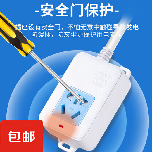 Bull (BULL) same high power 16A air conditioning socket copper plug strip with wire strip plug 2358 meters long wire blue and white with plug wire full length 1 meter switch