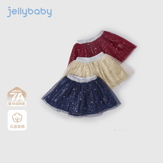 JELLYBABY【设计感公主风半身裙】秋款女童时尚洋气亲肤裙裤中童