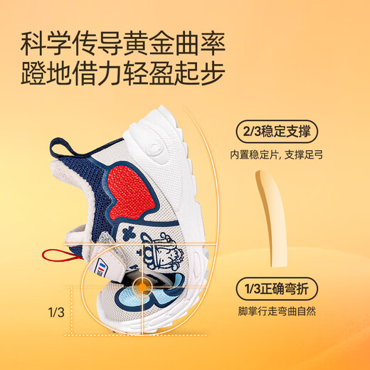 Helios children's shoes 2025 new winter plus velvet section toddler functional shoes for boys and girls, soft sole anti-slip cotton shoes, red and black plus velvet 18, inner length 12.0cm, suitable for foot length 10.5-11.0cm