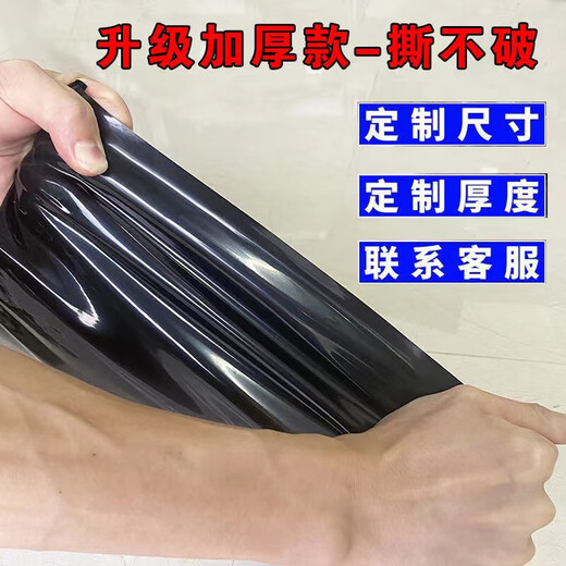 Fish pond anti-seepage membrane geomembrane black plastic leak-proof fish pond special membrane lotus root membrane thickened pool membrane waterproof cloth 0.5mm thick new material 5 meters wide and 12 meters long
