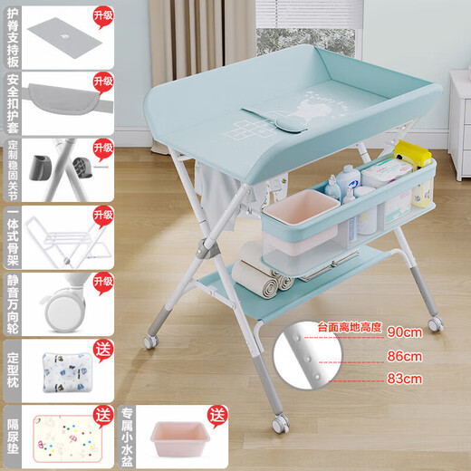 Baby changing table nursing table portable multi-functional foldable bathing baby bed white elephant beam bracket-blue-lift type