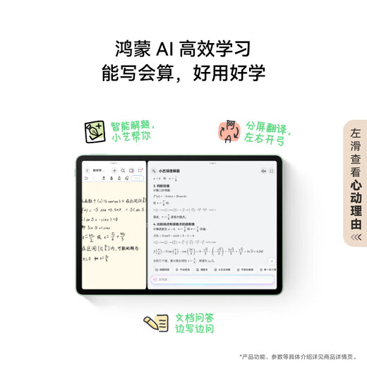 Huawei MatePad 11.5S 2025 latest tablet computer Hongmeng system 5 for college students to learn office painting Smart version Silver丨12G+256G WIFI official standard configuration Free purchase gift package