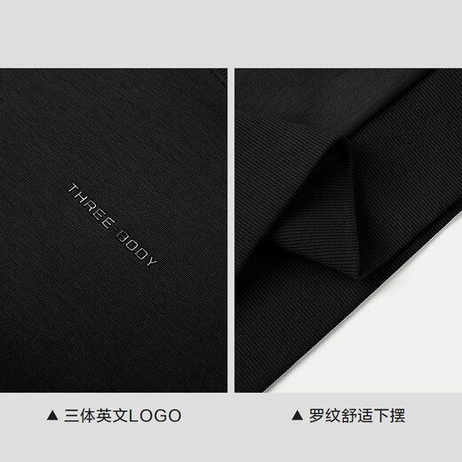 HLA Hailan House sweatshirt men's autumn three-body joint series large size round neck inlay long sleeve men's New Year