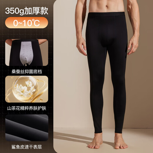 MiiOW Men's Shark Pants Men's Barbie Pants Plus Velvet Thickened Windproof and Coldproof Autumn Pants Warm Pants Men's Large Size Cycling Motorcycle Pants 350g Thickened Black Camellia Oil Extract Skin Nourishing 10A Antibacterial 2XL Recommended Weight 140-160Jin Jin is equal to 0.5 kg