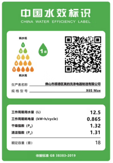 Midea dishwasher with built-in dual-purpose M30 small dishwasher 85 hot air drying two-star 6 sets built-in table with dual-purpose M30 dishwasher