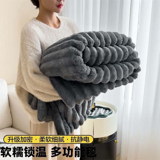 Fantasy Imitation Rabbit Plush Blanket Winter Throw Blanket Sofa Blanket Office Nap Small Blanket Winter Velvet Blanket Shawl Rabbit Fur-Dark Gray Soft and Waxy Temperature Locking Soft and Delicate 120x200cm Children's Blanket