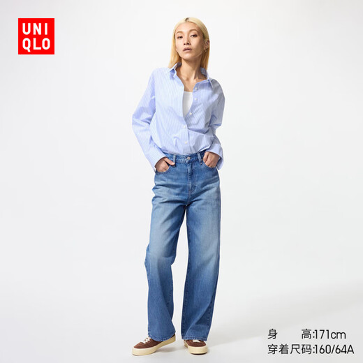 Uniqlo women's loose straight jeans/washed products/wide-feel pants new style 474934 479001 479001/64 lake blue 24/155/62A