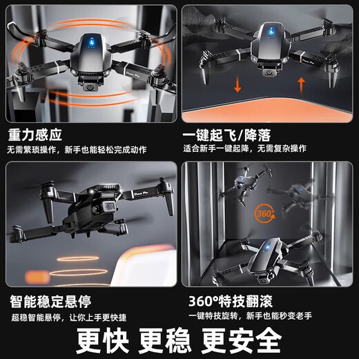 Drone with large screen, remote one-click airdrop, four-sided obstacle avoidance, four-axis drone, smart high-definition aerial photography, GPS, automatic return, remote control aircraft, male birthday gift, single-camera smart quadcopter, single battery + accessory bag + storage bag + gift box