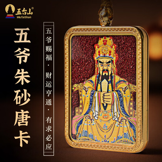 Mount Wutai Tibetan Cinnabar Five Lords Thangka Necklace Life Transport Amulet Lucky Pendant Men's and Women's Sweater Chain