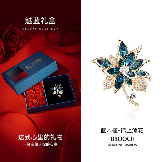 Yalundi hibiscus flower brooch for women 2025 new hot style high-end suit pin birthday gift for teachers, mothers and elders