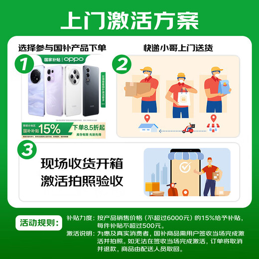 OPPO's new product OnePlus Ace6 New OnePlus ace6 mobile phone OnePlus mobile phone 5g full network student gaming mobile phone e-sports camera phone Qualcomm Snapdragon 8 Extreme Edition Flash White 12+256GB Exclusive event