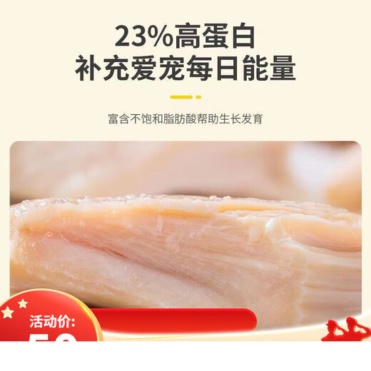 Baichan Steamed Chicken Breast, Pet Snacks for Cats and Dogs, Boiled Chicken Breast, Cat Chicken Wet Food Nutritional Fattening, Chonglien Steamed Chicken Breast*20 Bags (Hot in our Store