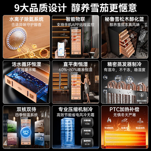 Kelong 608C cigar cabinet, constant temperature and humidity, water ion ammonia removal, smart WiFi, IoT control, air-cooled cedar wood liner shelf, alcohol feeding, water circulation compressor, refrigeration cigar cabinet, Obsidian Black 3 sober cigar cabinet + cedar wood liner shelf + purified ammonia + WiFi