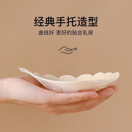DUTRIEUX lace push-up breast pads for women's wedding slings, special anti-bump invisible nipple pads, thickened and anti-sweat reusable, lace breast pads, skin color B, free transparent shoulder straps