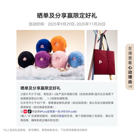 HUAWEI Pura 80 Pro 12GB+512GB Glazed black one-inch main camera Personalized color card AI-assisted composition Huawei Hongmeng smartphone