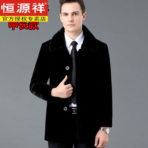 Hengyuanxiang men's mink coat, whole mink, real mink, medium and long mink velvet fur mink coat, one-piece fur, non-shedding, black, hooded, medium and long, button placket S (160)