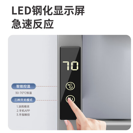 Tianyuan Muge Electric Heated Towel Rack No Punching Bathroom Towel Clothes Drying Smart Carbon Fiber Heated Bathroom Rack Milk White T681WIFI Version-Right Outlet