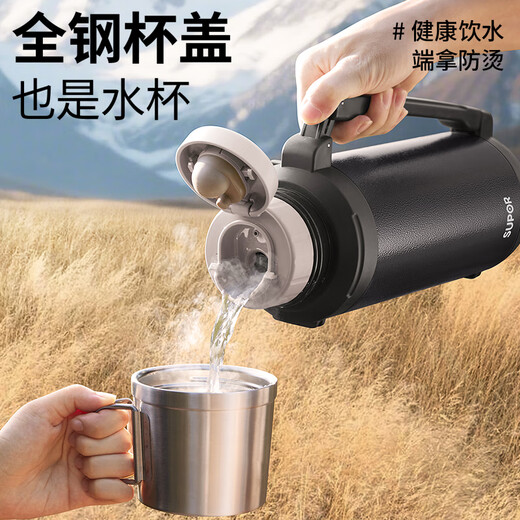 Supor thermos kettle 316L stainless steel large capacity thermos bottle car kettle outdoor travel pot thermos bottle 2.0L green