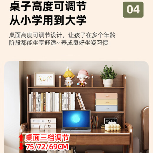 Huixun solid wood desk adult household integrated computer desk with bookshelf bedroom desk small apartment lifting study table walnut color #desk + bookshelf 70cm*60cm*75cm total height 125cm