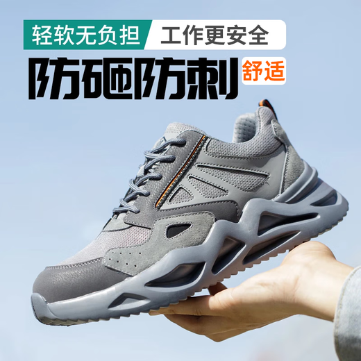 Dinggu labor protection shoes men's breathable construction site odorproof electrician insulation anti-smash and anti-puncture steel head lightweight 1055hui42