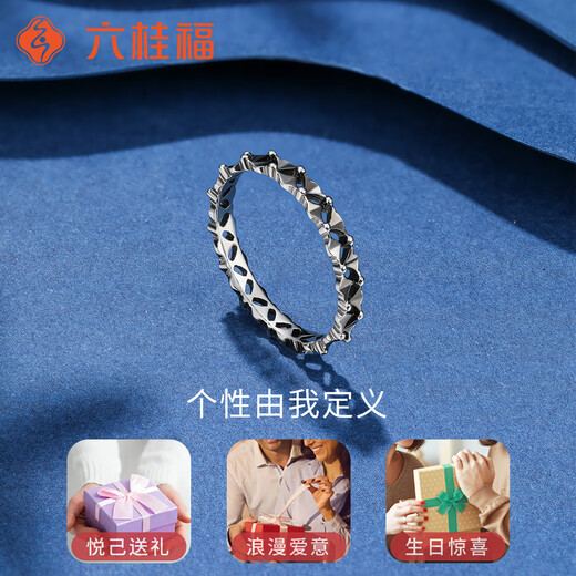 Liuguifu Jewelry Platinum Ring Future Overture PT950 Platinum Ring Women's Gift 14# 1.75g