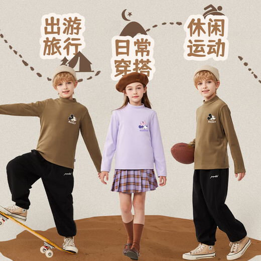 迪士尼（Disney）童装儿童百搭半高领打底衫2025冬季新款可爱女童T恤潮酷男童上衣 gtB迪字笑妮K奶杏 160