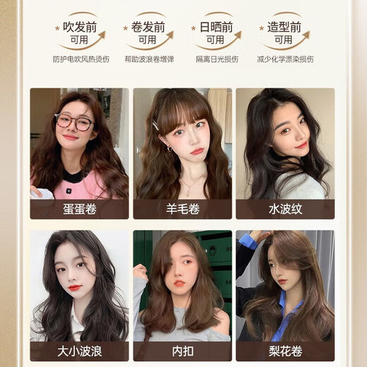 Caviar curl-protecting elastin conditioner repairs dry and frizzy hair, perms and dyes, smoothes and nourishes hair, fluffy and smooth 300g Caviar curl-protecting elastin *3 bottles