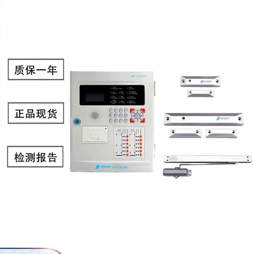 Fire door monitoring host/Jade Bird JBF62S20 fire door host Jade Bird door magnetic switch Fire door host JBF62S20--252 points