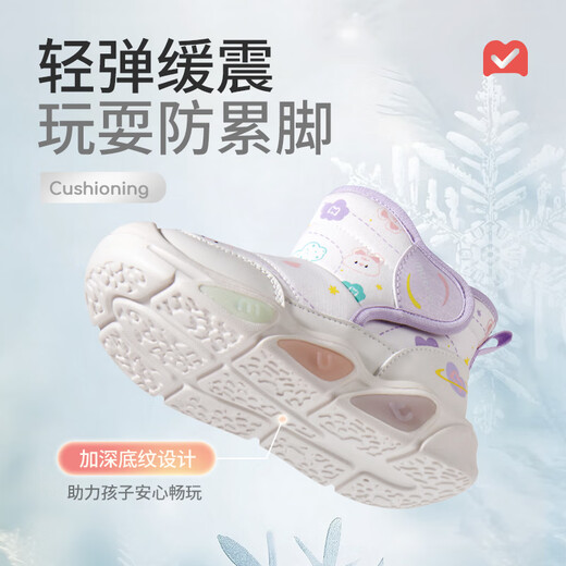 Shepherd children's snow boots winter style plus velvet and thickened boys' flashing cotton boots outdoor anti-kick girls' shoes Cosmic Blue 26