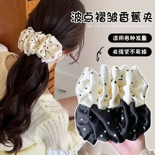 Satin pleated polka-dot banana clip hairpin for women, Korean style duckbill hairpin, temperament, floral horizontal clip on the back of the head, polka-dot banana clip for off-white hair
