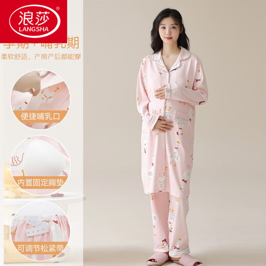 Langsha (Langsha) Ropa de confinamiento para mujeres con almohadillas de pecho para ropa de confinamiento para mujeres en primavera y otoño lactancia materna de algodón de manga larga y camisón de alimentación posparto AM-11991-DK1008 L