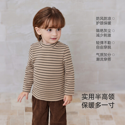 Babylove clearance infant warm t-shirt spring and autumn long-sleeved striped bottoming shirt for boys and girls, versatile for going out, khaki 80