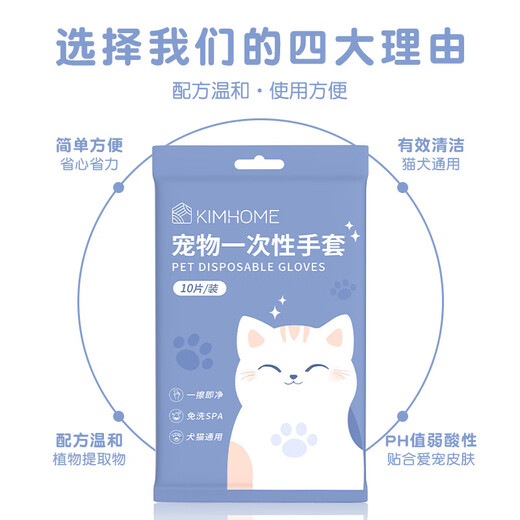 New pet wipes cleaning products disposable disposable gloves dog bathing gloves deodorizing cat ears, eyes and mouth new enlarged and thickened disposable gloves 4 packs 40 pieces