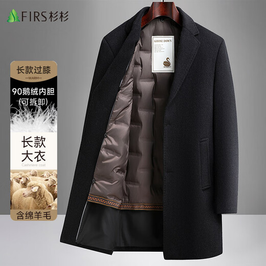Shanshan Down Liner Wool Coat Men's Mid-Length Autumn and Winter Suit Collar Woolen Coat Woolen Winter Jacket Brown XL
