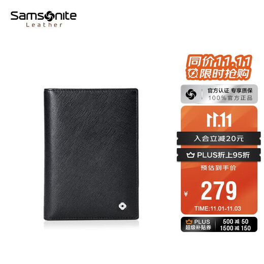 Samsonite Men's Business Card Holder Fashionable Multifunctional Cowhide Passport Holder Gift Box Men's Birthday Gift TK8