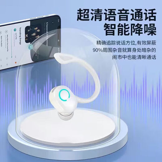 Comfortable to wear car Bluetooth headset in-ear noise reduction gaming e-sports lightweight music headset W6 black - single right ear three-dimensional surround sound