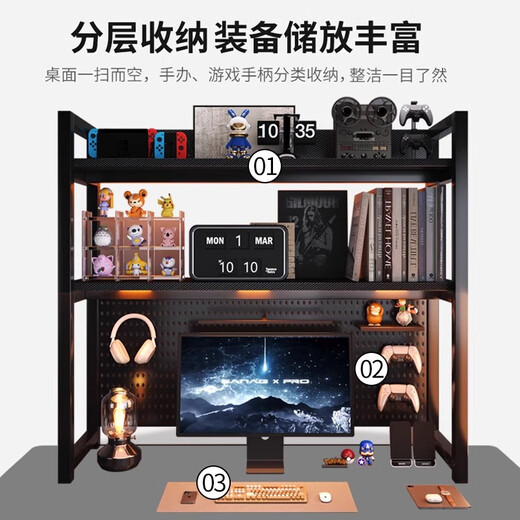 Desktop storage rack, desk, perforated board storage rack, desk integrated computer desk, student vertical multi-layer bookshelf, elevated carbon fiber + black shelf 90*24*90cm