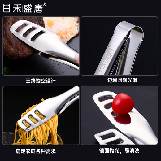 Jieyunmao one-piece 316 stainless steel clip thickened kitchen fried steak bread barbecue anti-scalding barbecue small size 316 clip