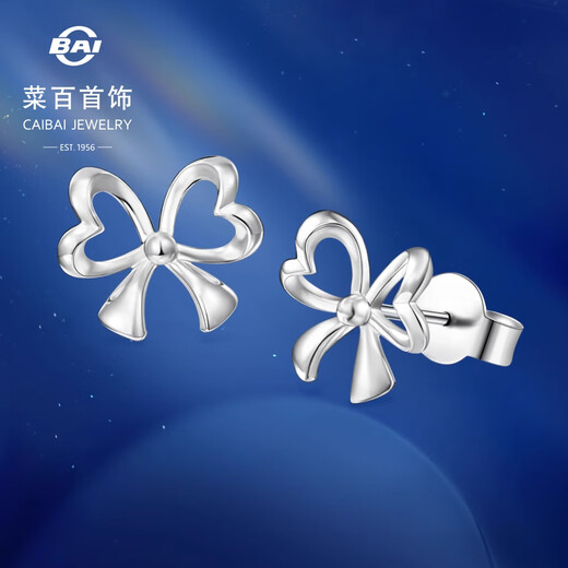Caibai Jewelry Platinum Earrings Personalized Fashionable Platinum Pt950 Bow Earrings Price Approximately 2.30g