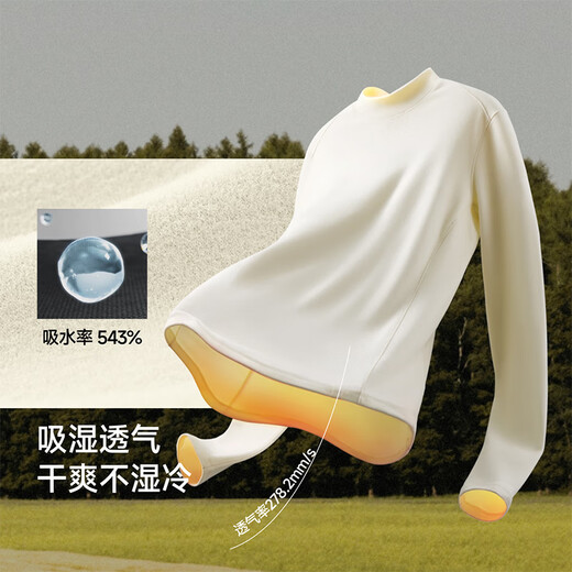 Beneunder (beneunder) women's polar fleece bottoming shirt, slim and elastic, slim and warm, versatile in autumn and winter PM004&PO15324