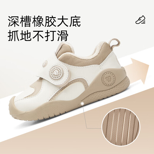 Tyrannis toddler shoes, new winter plus velvet baby learning to walk functional shoes for boys and girls, cute shoes for girls, white/apricot color 25, suitable for feet 14.3~14.7cm long