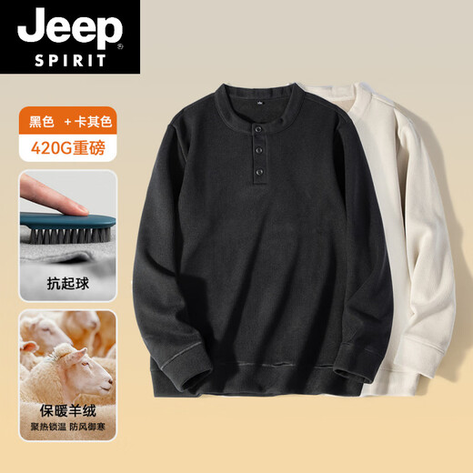JEEP SPIRIT Heavy New Chinese Henley Collar Men's Sweater White Velvet Thickened Loose Bottoming Wool Sweater Men's Autumn PY39-Black+PY39-Khaki Two-piece More Affordable M 90-130Jin Jin is equal to 0.5 kg
