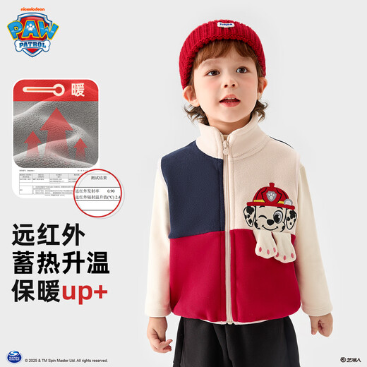Wangwang team has made great contributions to children's vests, Austrian velvet boys' children's clothing, outer wear autumn and winter baby vests 2025 new boys' waistcoats, red 120