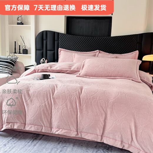 Mercury series 200-count high-end thickened milk velvet carved four-piece set of high-end light luxury baby-grade baby bed sheets and quilt covers Love pink anti-static + thickening + no lint 1.5m bed sheet style four-piece set anti-static + thickening + no lint