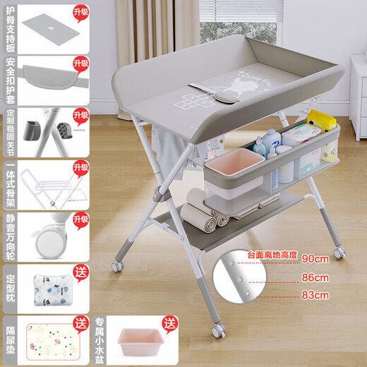 Baby changing table nursing table portable multi-functional foldable bathing baby bed white elephant beam bracket-blue-lift type