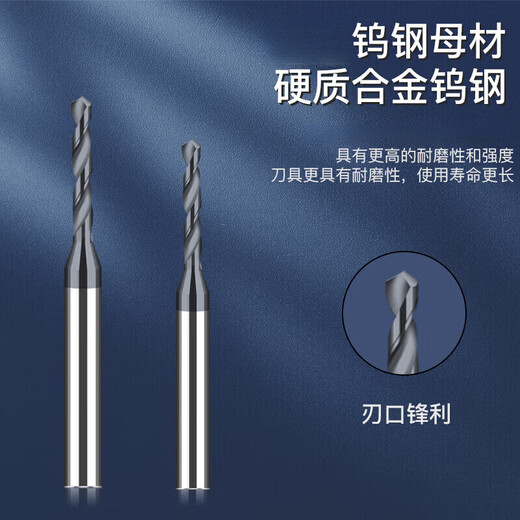 Fengxi solid carbide tungsten steel drill bit high strength fixed shank drill D3 large shank drill tip stainless steel special D0.65*5*D3*38