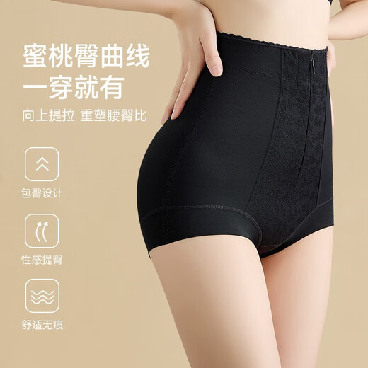 Tingmei Zipper Strong Tummy Tightening Postpartum Shaping Tummy Tightening Butt Lifting Pants Women's Buttocks Seamless Body Shaping Panties Black Black 2XL (Recommended 120-132Jin Jin is equal to 0.5kg)