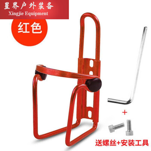 Kaooseen aluminum alloy bicycle water bottle rack mountain bike water cup holder road bike water rack universal cycling equipment accessories PC water bottle rack black + tools